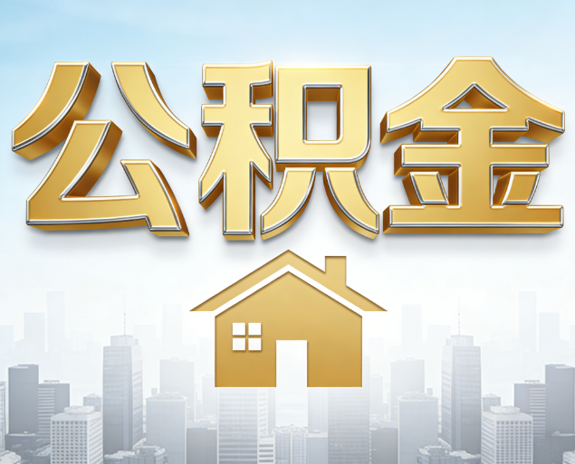 南平从“跑腿办事”到“全周期管家”